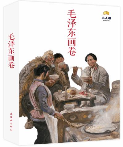 逃离梦想花园